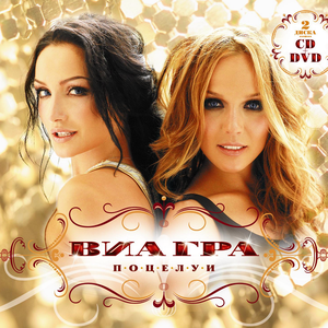 Бриллианты cover