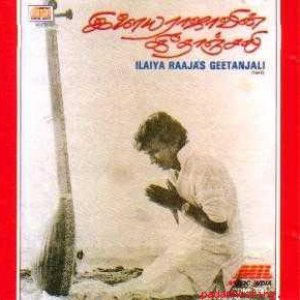 Ilaiya Raaja's Geetanjali