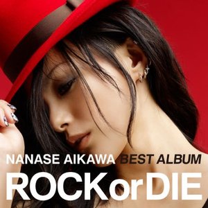 NANASE AIKAWA BEST ALBUM "ROCK OR DIE"