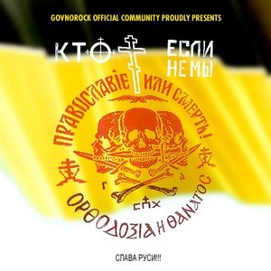 “Росия”的封面