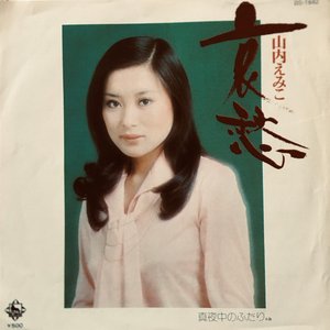 哀愁