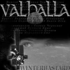 Валхалла 的头像