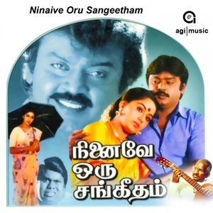 Ninaive Oru Sangeetham (Original Motion Picture Soundtrack)
