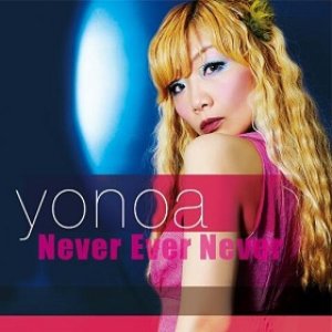 Never Ever Never - Single
