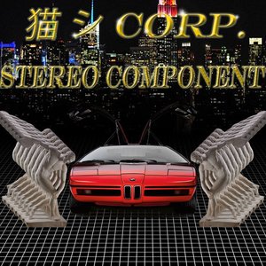 Avatar de 猫 シ Corp. & Stereo Component