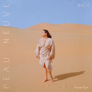 PEAU NEUVE