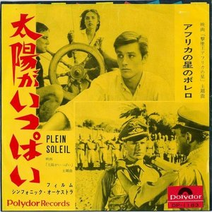 Film Symphonic Orchestra 的头像