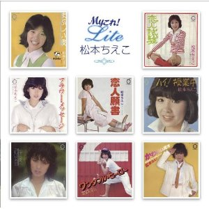 ボーイフレンド cover