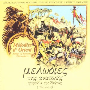 Music Of The Orient - Melodies d' Orient