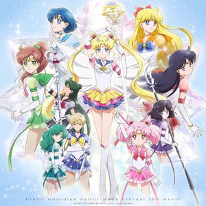 エターナルセーラームーン(CV:三石琴乃) 的头像