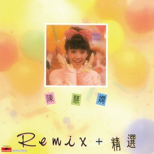 BTB-陳慧嫻REMIX+精選