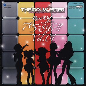 THE iDOLM@STER BEST OF 765+876=!! Vol.1