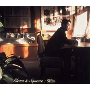 Gleam & Squeese cover