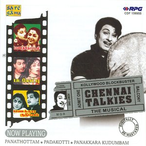 Chennai Talkies: