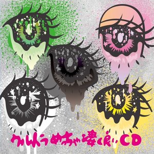 ウルトラめっちゃ凄く良いサブスク
