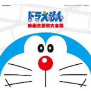 堀江美都子、こおろぎ'73 的头像
