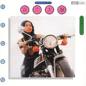 Maria Anzai のアバター