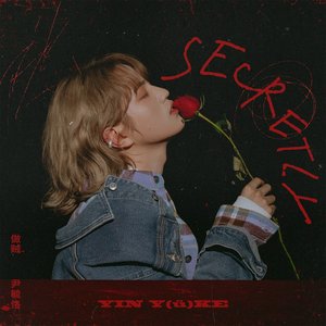 做贼 - Single