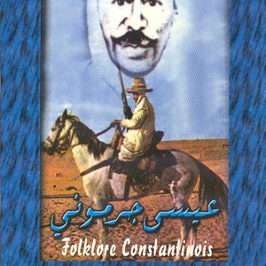 Folklore constantinois (Chaoui)