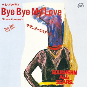 Bye Bye My Love（U are the one）
