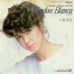 Shadow Blanca - 白い影 -