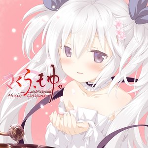 その他 753. x ABSOLUTE CASTAWAY [CrossBouquet ] Cross bouquet by Nakae Mitsuki on Amazon Music - Amazon.com