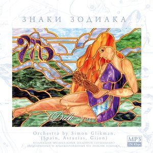 Signs of the Zodiac - Virgo - Orchestra by Simon Glikman.