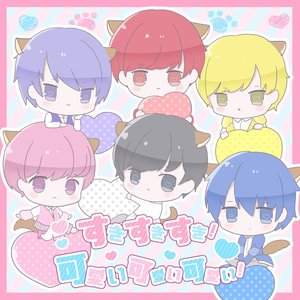 SukiSukiSuki!KawaiiKawaiiKawaii!