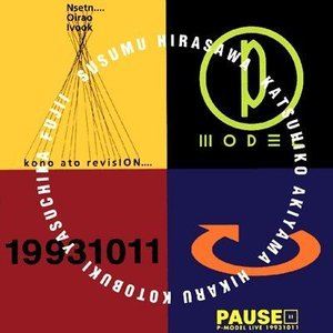 PAUSE P-Model Live 19931011