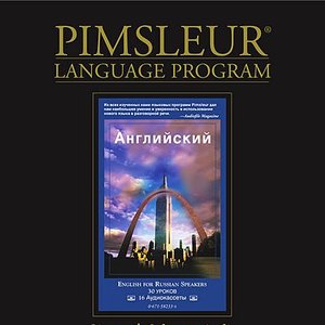 Avatar for Pimsleur I