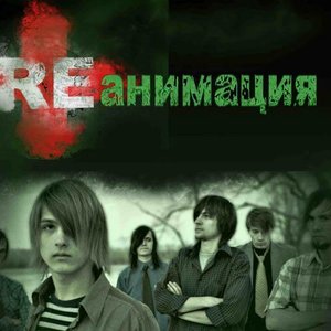 Reanimation 的头像