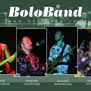 Avatar for Боло-band