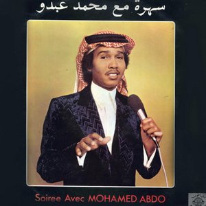 Soirée Avec Mohamed Abdo