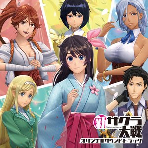 New Sakura Wars Original Soundtrack