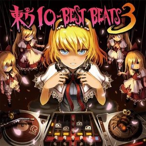 東方Io-Best Beats 3