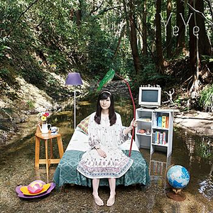 Yeye Lyrics Song Meanings Videos Full Albums Bios Sonichits