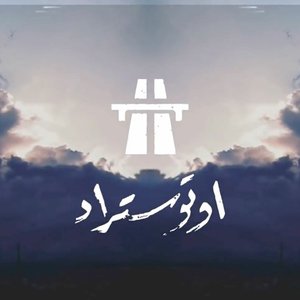 مطروح