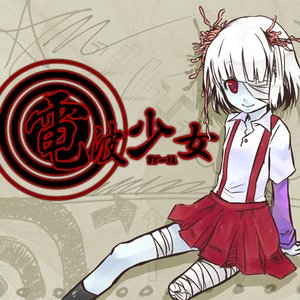 廃盤