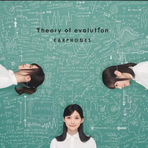 Theory of evolution