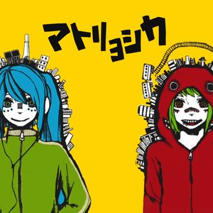 ハチ feat.初音ミク・GUMI のアバター