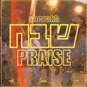 Praise  Shevakh - Single