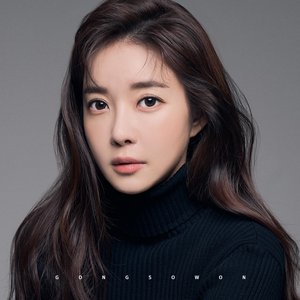 Love is sand - Single