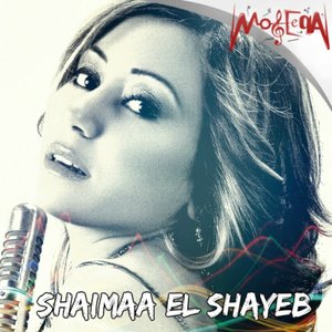 Mahma Khadetny El Modon