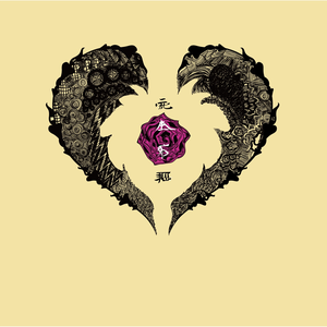 ナナホシ管弦楽団 Lyrics Song Meanings Videos Full Albums Bios Sonichits