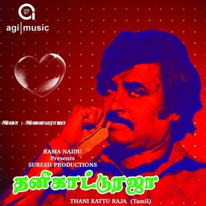 Thanikattu Raja