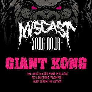 GIANT KONG - Single