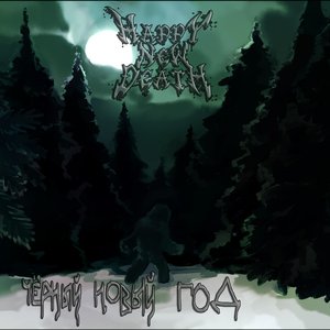 Avatar for Happy New Death