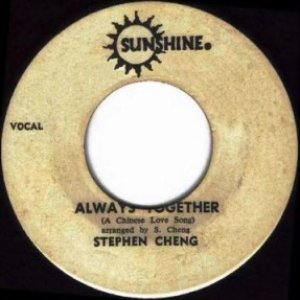 Always Together (A Chinese Love Song) / Soon You'll Be Gone