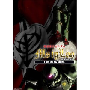 Monster: Original Soundtrack 2 — 蓜島邦明| Last.fm