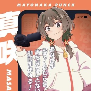 Avatar for 真咲(CV:長谷川育美)